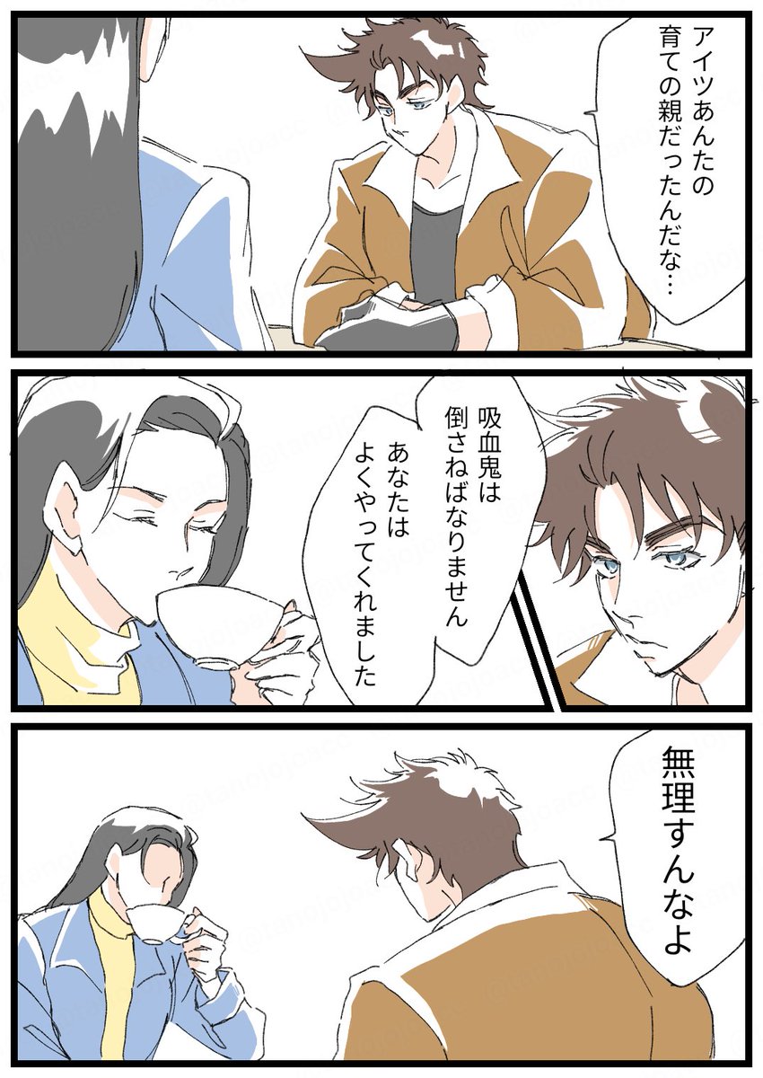 スト様偲んでくれてたらいいな‥ 