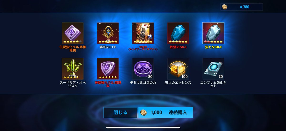 MFF_NICOLE's tweet image. #MFF
#MARVELFutureFight