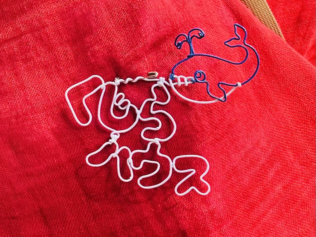 「秋のタウンミーティング」
暮らしのこと、地域のこと、ぜひ声をお聞かせください
11/12日(水)19〜21時
11/15日(土)13時半〜15時半
くじらハウスにて（狛江市東和泉1-14-8グリーンエステート105）
狛江の課題も報告します。
オンラインで参加もあり
#狛江　#困りごと #PFAS  #市民参加　#公共施設