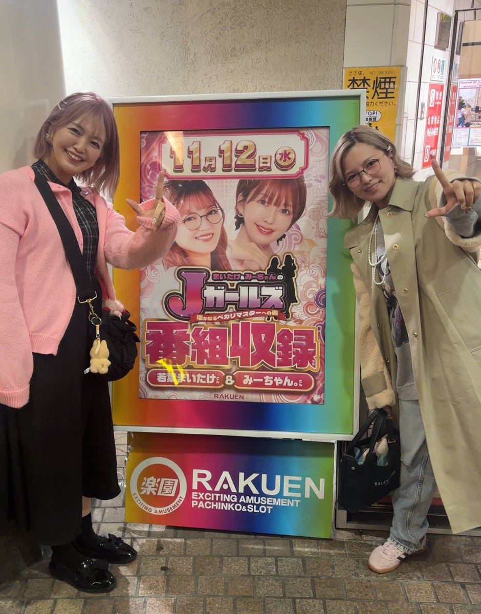 ちゃんみだ。プロフ必読 みーちゃん。必勝本ライター on X