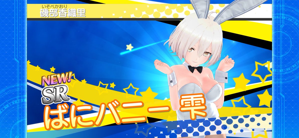 来々 (@k_51koi) / Posts and Replies / X