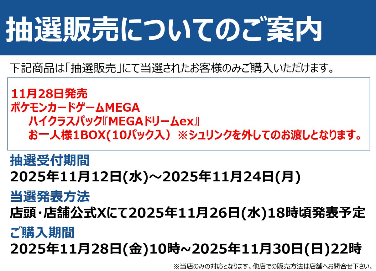 TSUTAYA田上店トレカ売場 on X