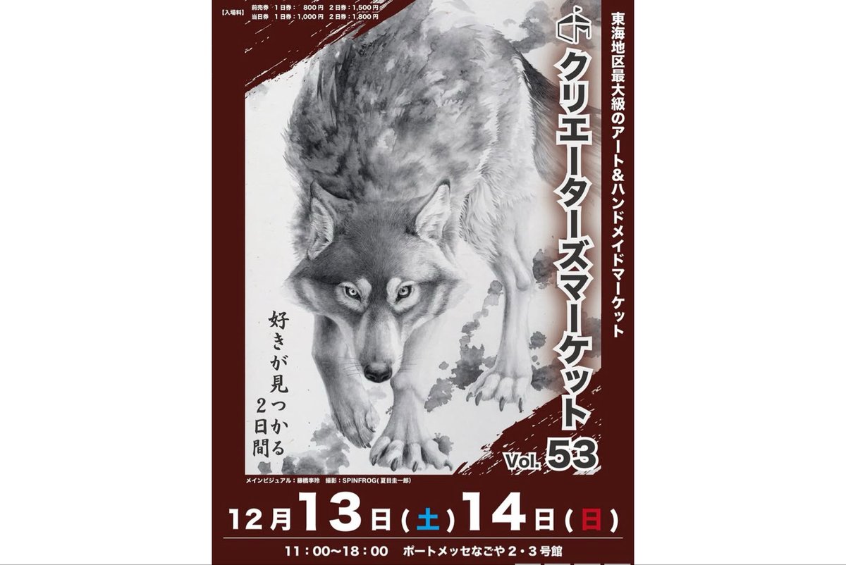 本日のイベント🚩
無事終了いたしました☺️

お越しいただいたお客様*
誠にありがとうございました☺️

次はまだわかりませんが
決まりましたらまたお知らせいたします☺️

次はこちら💁‍♀️

 11/16  10:00〜15:00
　#つなぐフェス＠東コミ
　大野城市東コミニティーセンター