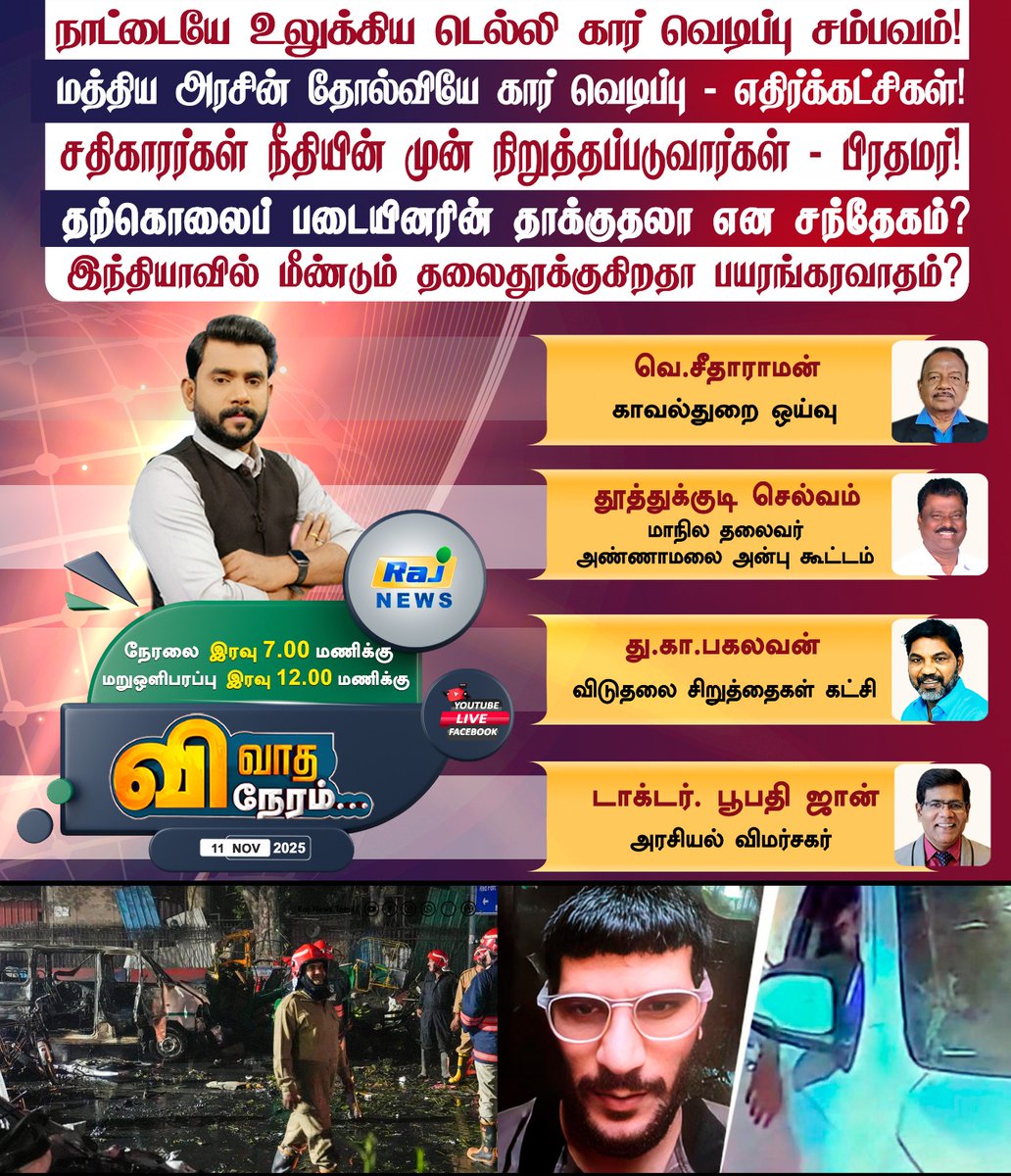 boopathy_john's tweet photo. https://t.co/c2GiGe8ohl