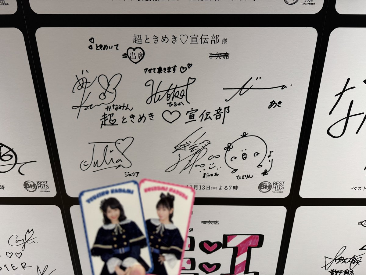 sea a.k.a うみ on X