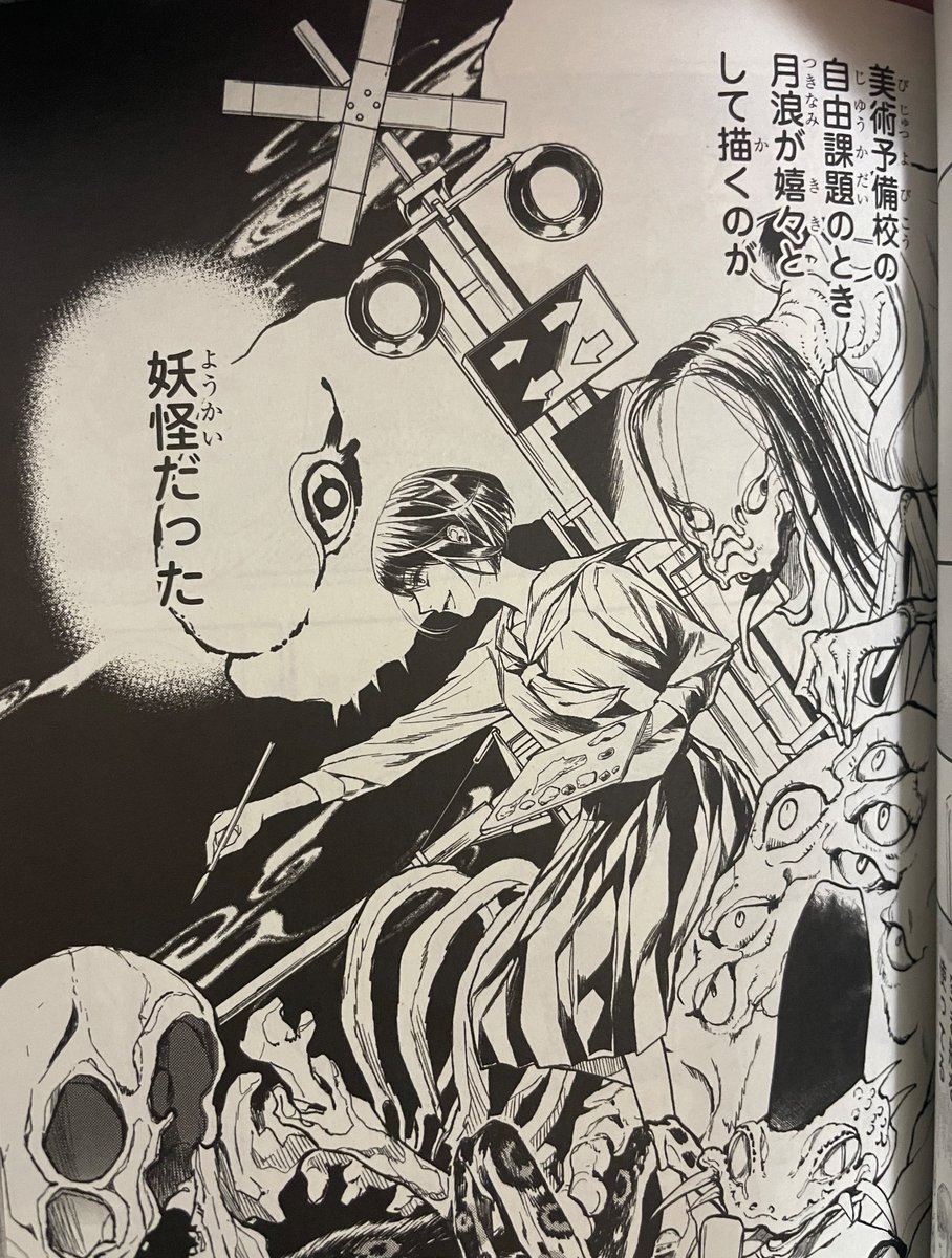 RPありがとうございます……‼️金曜に1巻発売です‼️
コミックス中身もめっちゃ印刷綺麗です✨
おまけ漫画は日本画科あるあるを描きました☺️見てほしい。本当にあるあるなのか笑