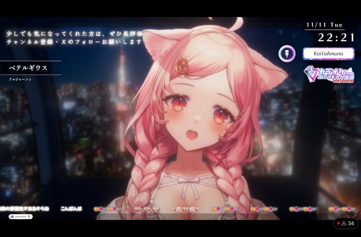 名乗るほどのものでは on X