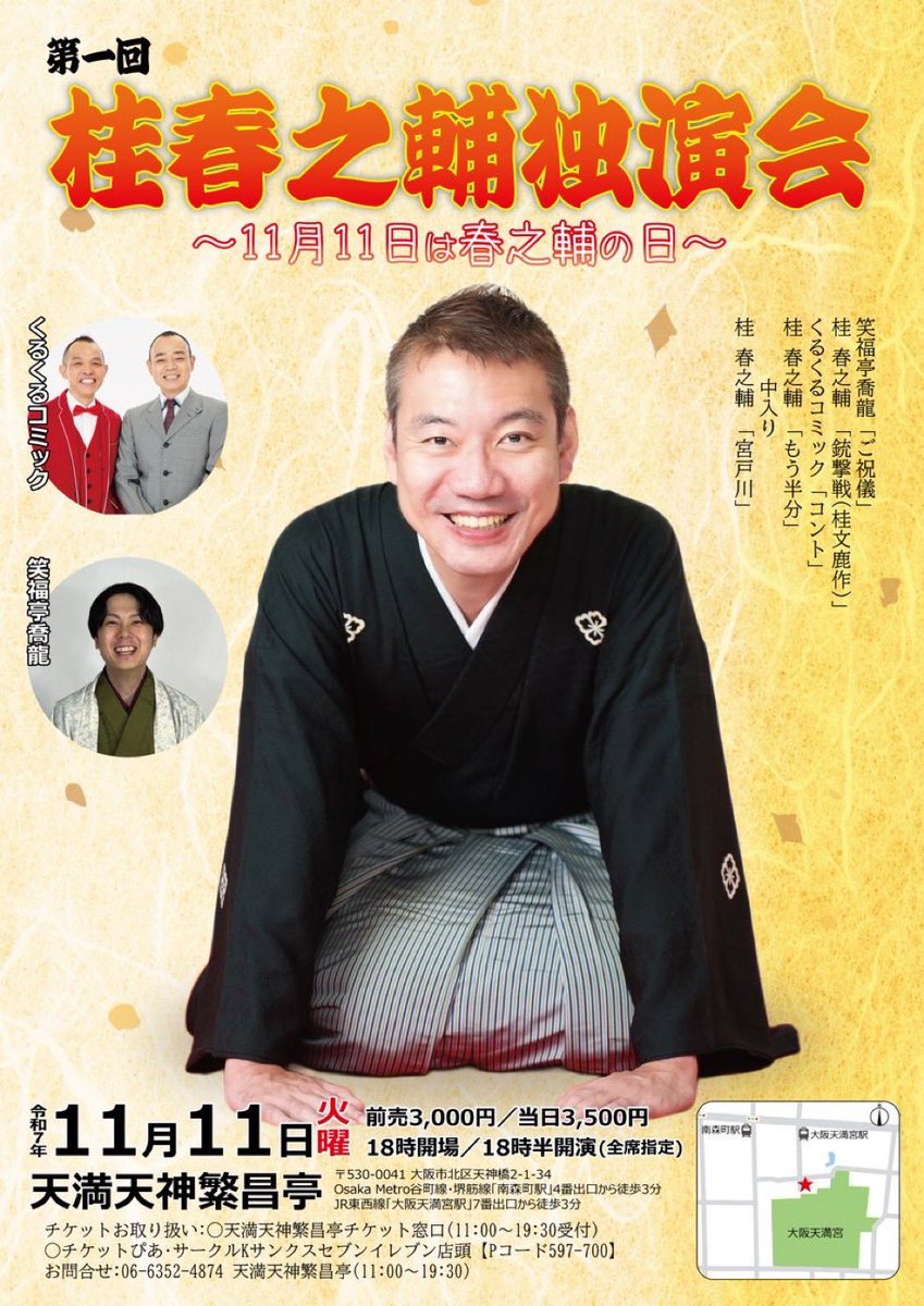 オーちゃん on X