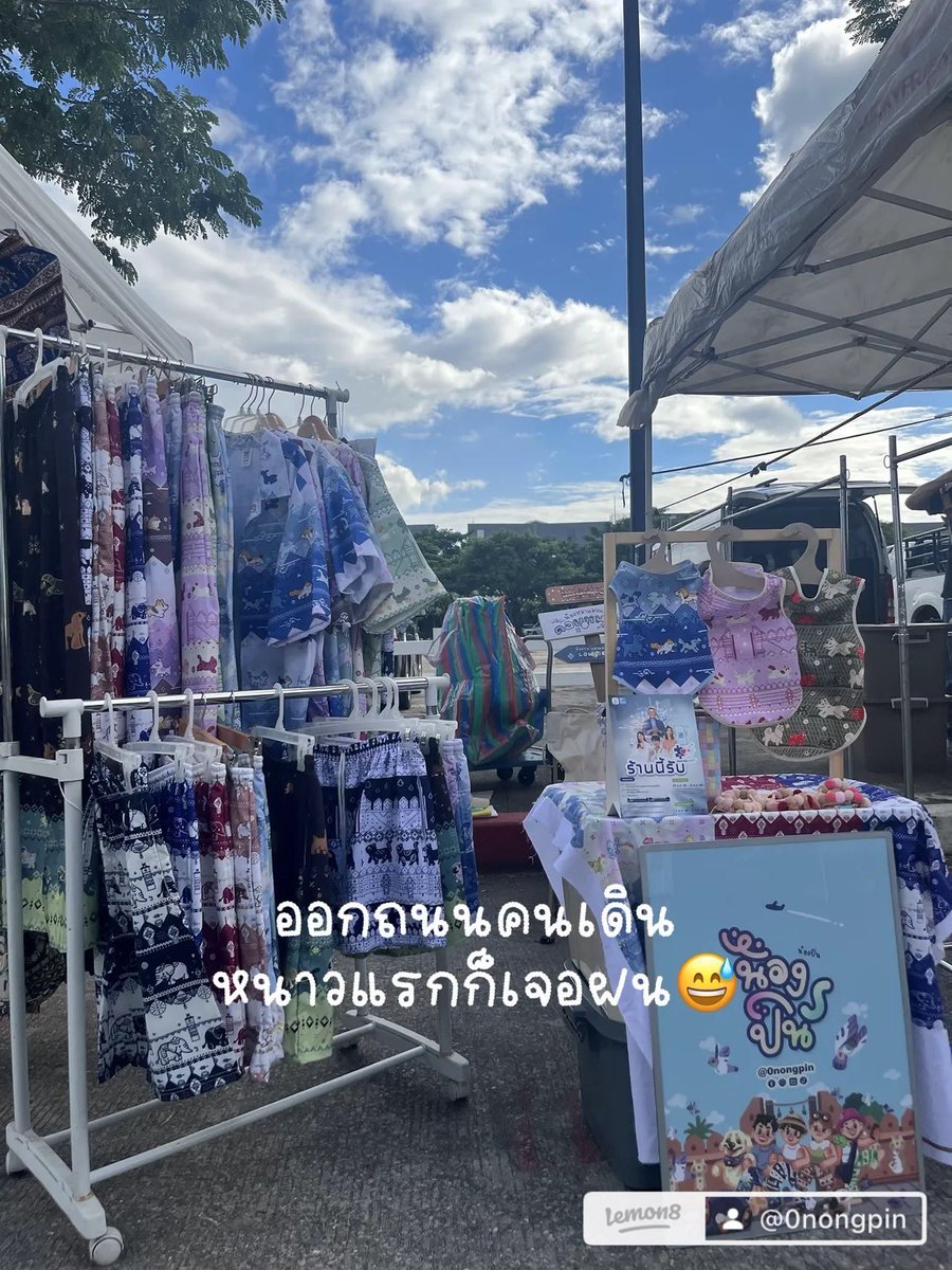 0nongpin's tweet photo. ฝากกางเเกงช้าง และหมาแมวแอ่วเชียงใหม่ด้วยนะคะ🙏  มีอัพเดทสีใหม่ลายใหม่เรื่อยๆ ค่า ราคาไม่เกิน 300ค่ะ🥰🐈🐕

🫡https://t.co/leQFprxHPz
Ig :0nongpin

#กางเกงช้าง #ถนนคนเดิน #พี่จองคัลแลน https://t.co/OB4iwy43su