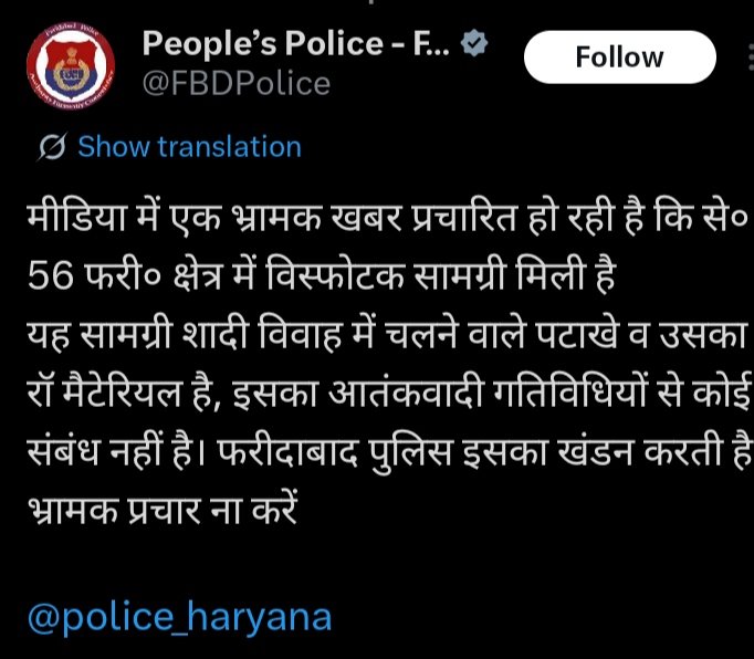 critics456's tweet photo. ये ले जवाब.... https://t.co/YeoavLvuUT