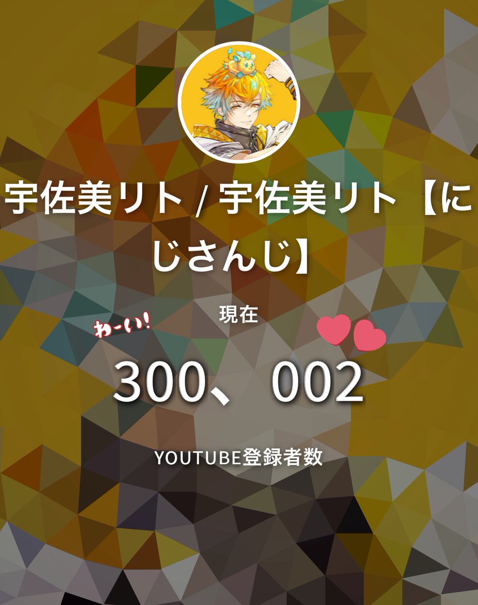 リトくんページ きらら on X