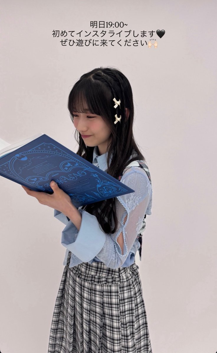 ゆうちゃん (@_yu_shy_) / Posts / X