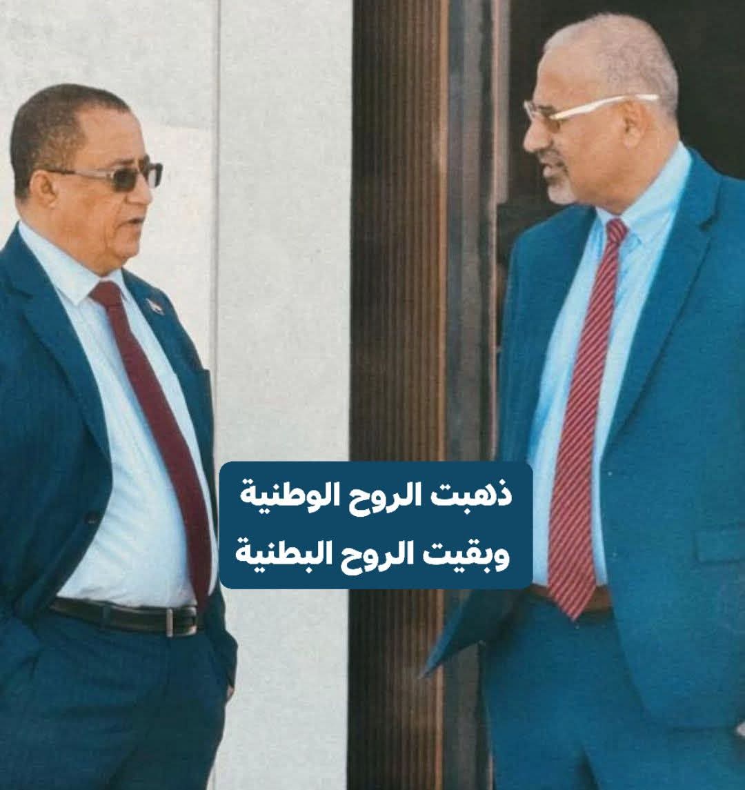 Adencity19's tweet photo. ذهبت الروح الوطنية
            وبقيت الروح البطنية https://t.co/VbwOpJN0RR
