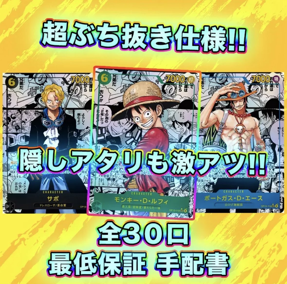 トレカ団
激アツオリパ好評発売‼️

他にも色々ありますので是非覗いてみてね♪
トレカ団ECサイト
torekadan.base.shop

#ポケモンカード 
#ワンピースカード 
#おりぱ