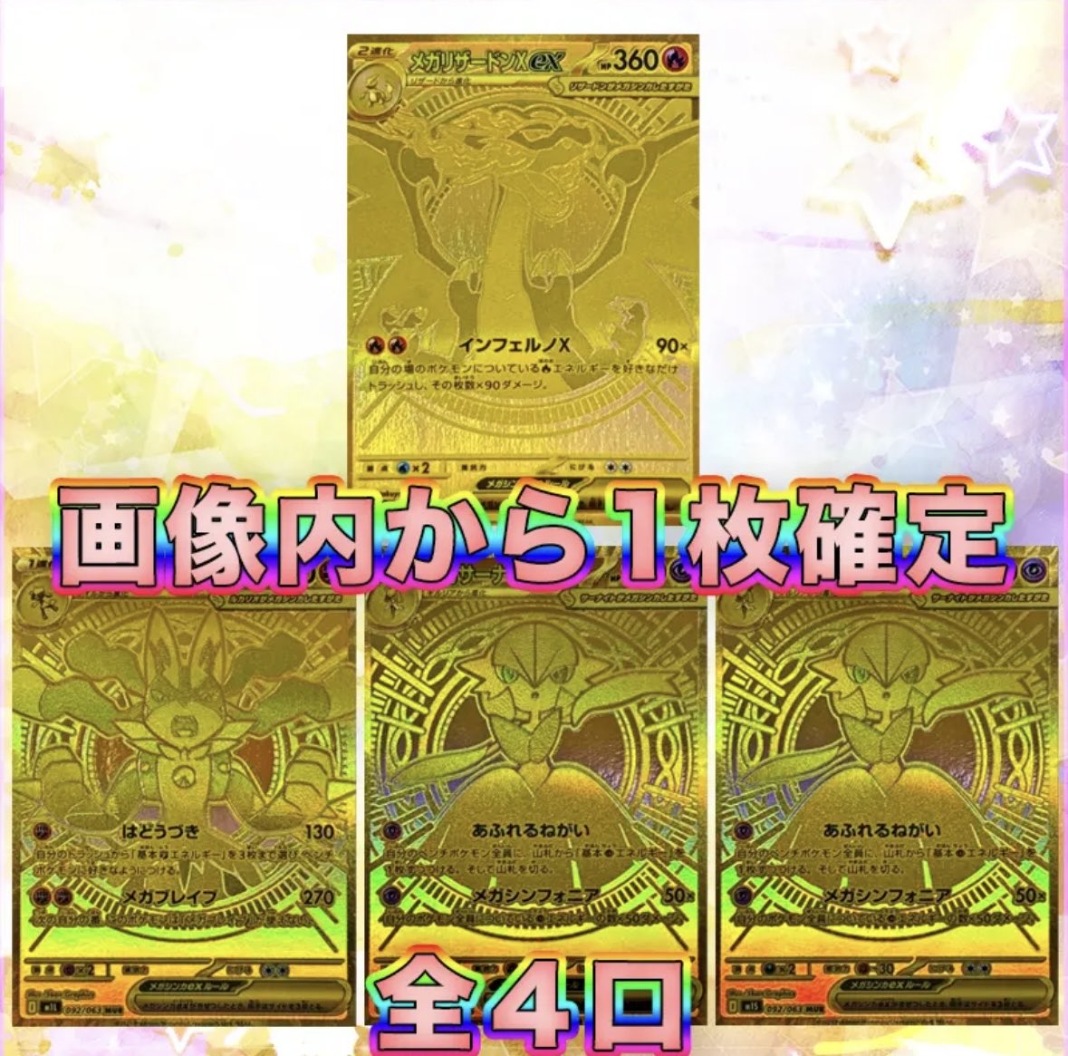 torekadan2's tweet photo. トレカ団
激アツオリパ好評発売‼️

他にも色々ありますので是非覗いてみてね♪
トレカ団ECサイト
https://t.co/D64Puiv4f6

#ポケモンカード 
#ワンピースカード 
#おりぱ https://t.co/ij0PfaEY12