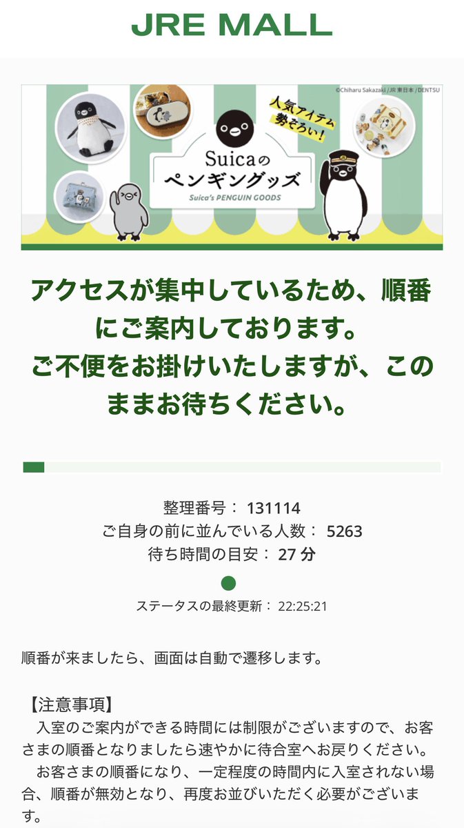 デカいあらきちくん 【!0 Attentionツアー受注生産品】 ざきちぁん on X