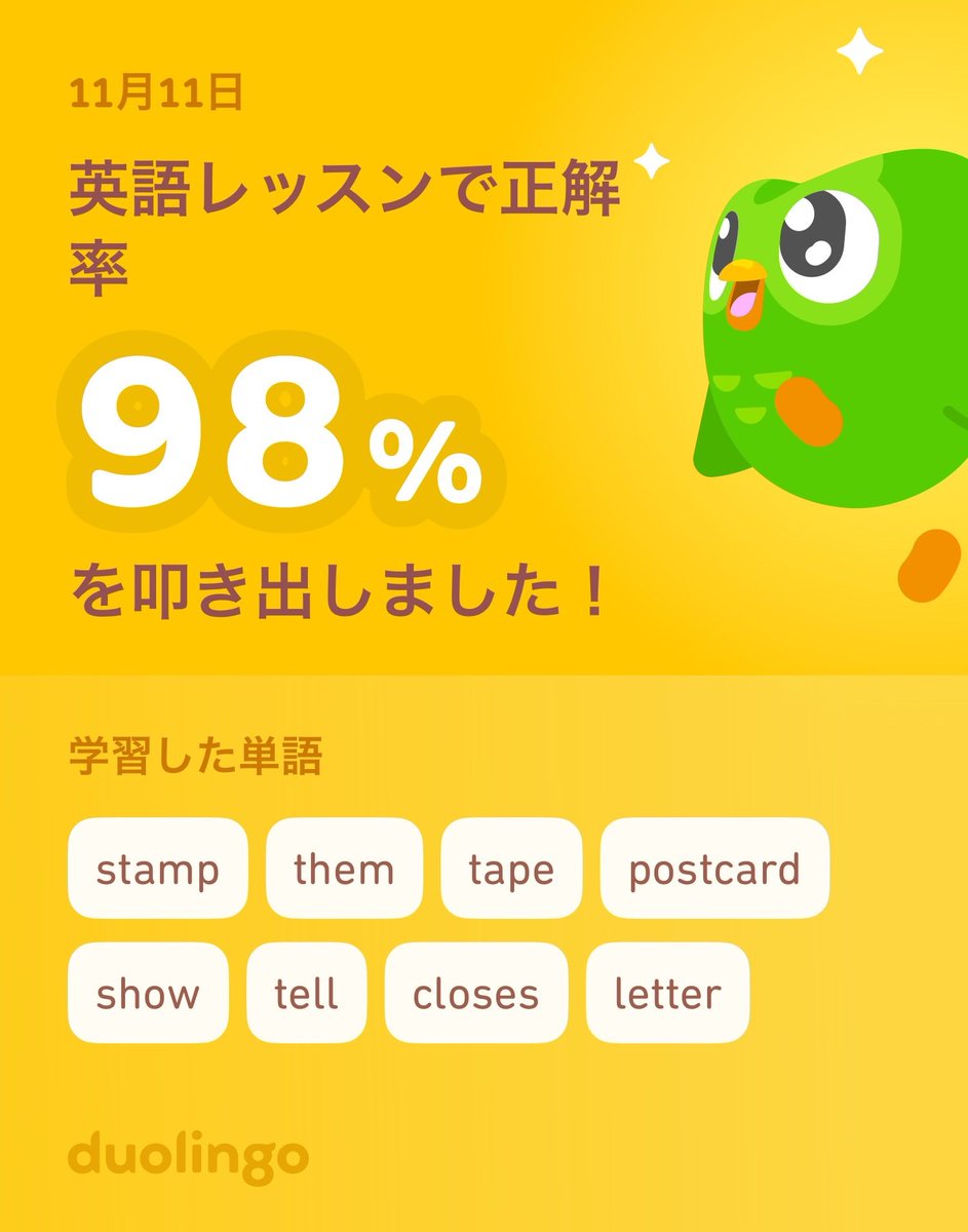 qaqel_san's tweet photo. Duolingoで英語を学習中だよ！ゲーム感覚で気軽にできるDuolingoで一緒に学びませんか？ https://t.co/VJcD1dJOzR