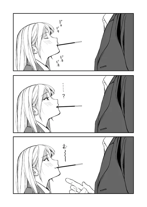ポッキーの日(再掲) 