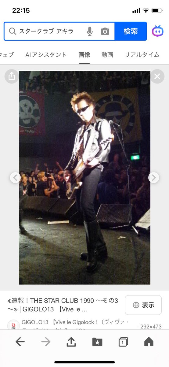 今日はベースの日なのか！！
ちょっとだけ🤏引っ張り出してみたよ。

マイNo. 1ベーシスト考えてみたけど
やっぱ決められないもんだね。。。

#キーコ　#モッズ
#ビリー　#ギターウルフ
#アキラ　#スタークラブ
#照ちゃん　#ブランキー