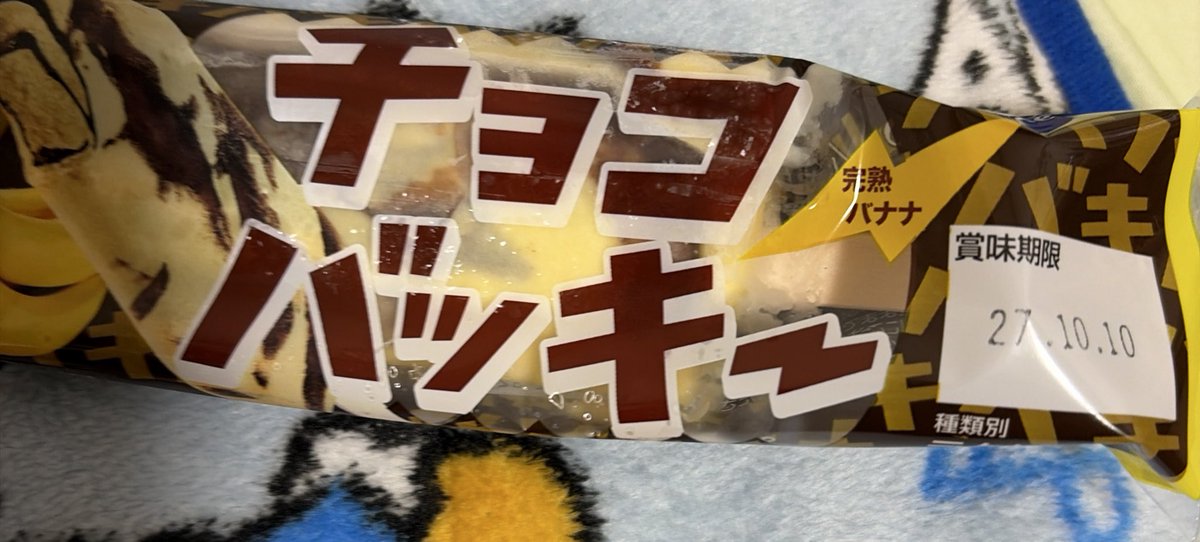 𖦹‎' ‐ '𖦹‎‎ on X