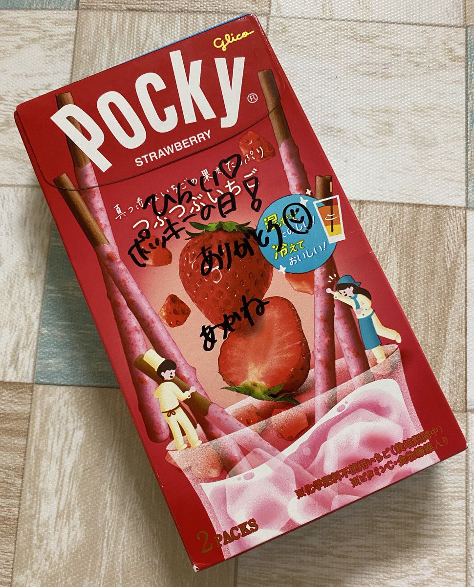 ととパチ 【 origin 】 on X