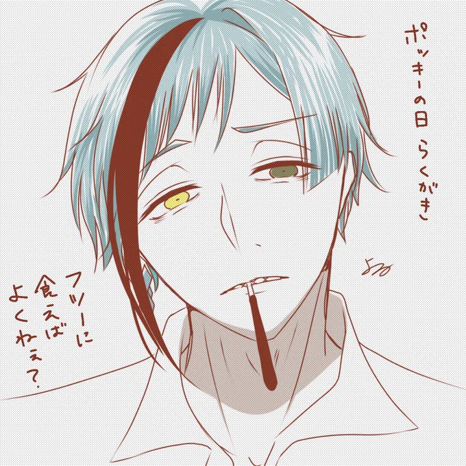 ノッてくれない🦈ちゃん 