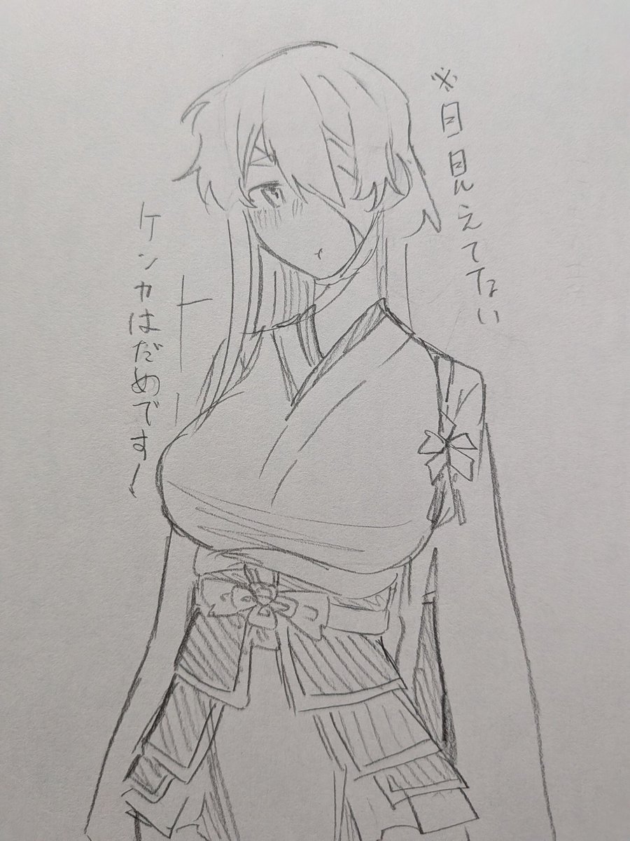 ただのタケピヨ (@takepiyo625) / Posts / X