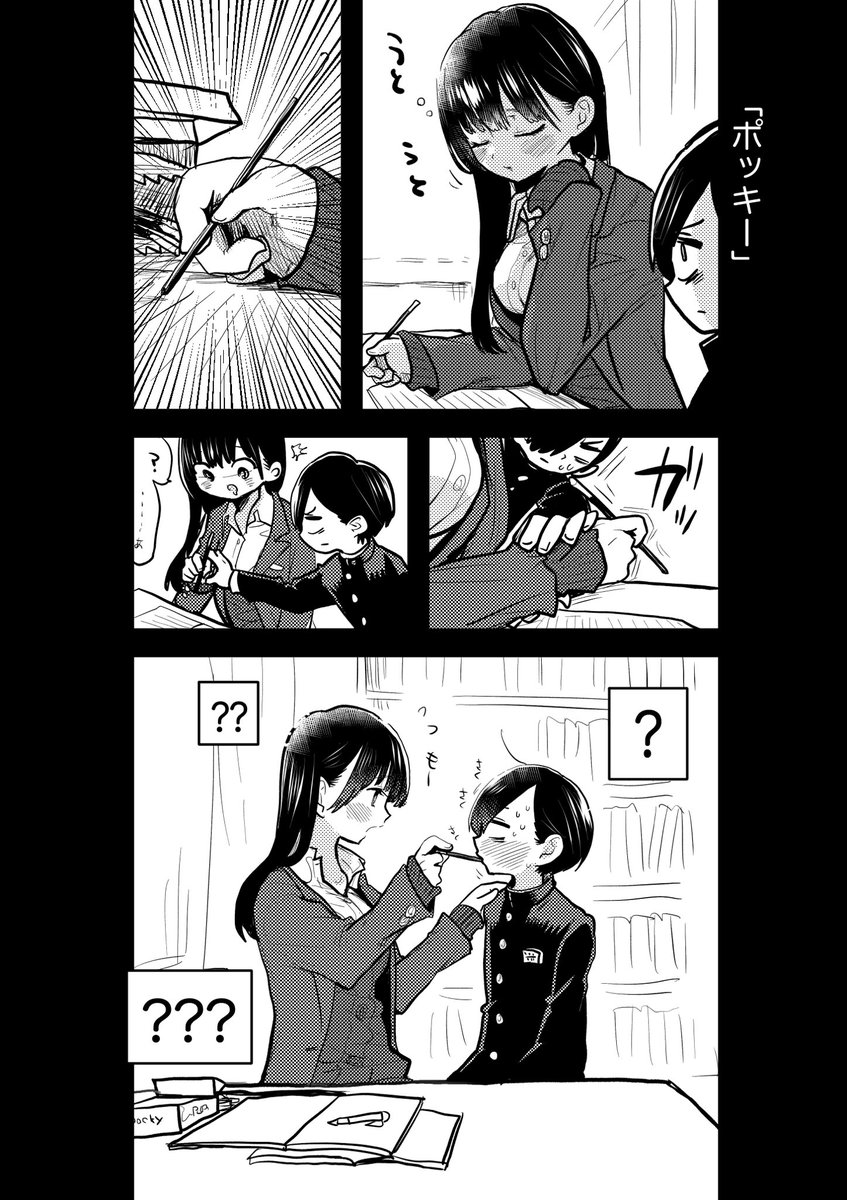 #ポッキーの日