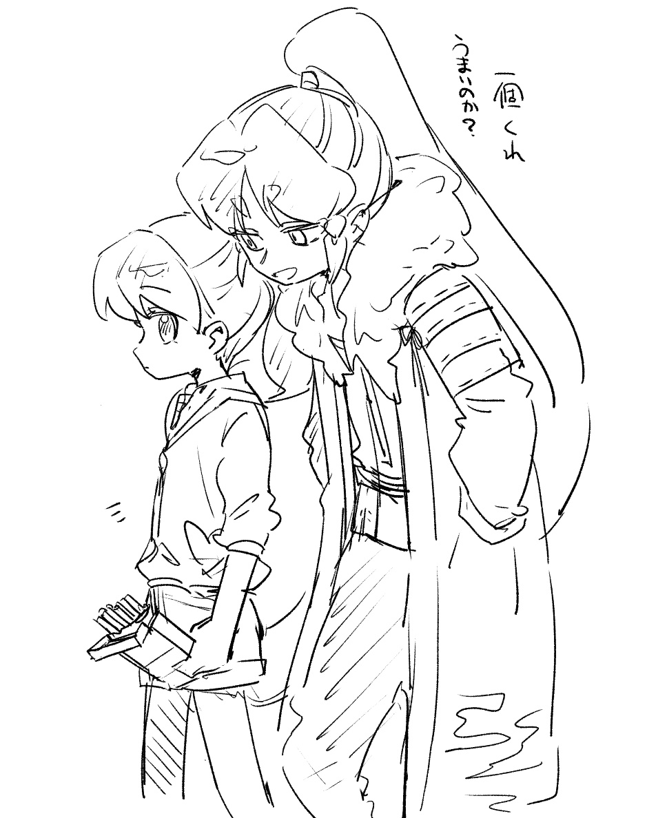 サー太郎様 さぶたろう on X