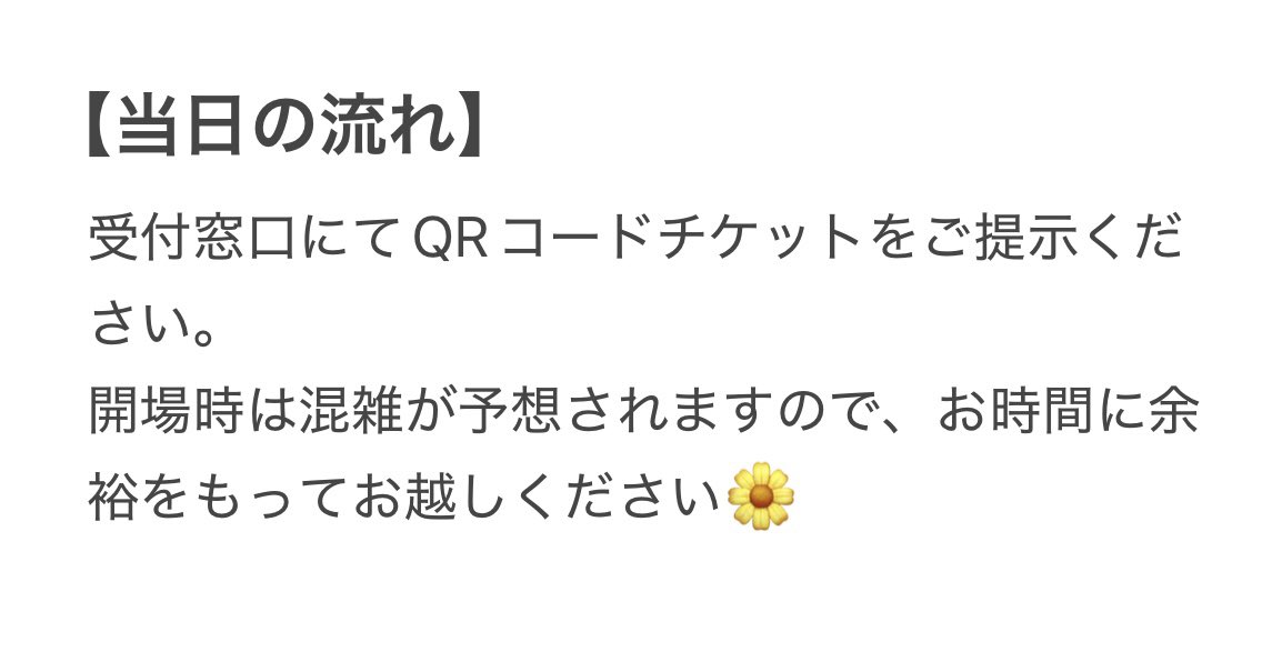くるみ様　最終確認　金額予定13000円　オッケーならコメントください くるみ様 最終確認 金額予定13000円 オッケーならコメントください