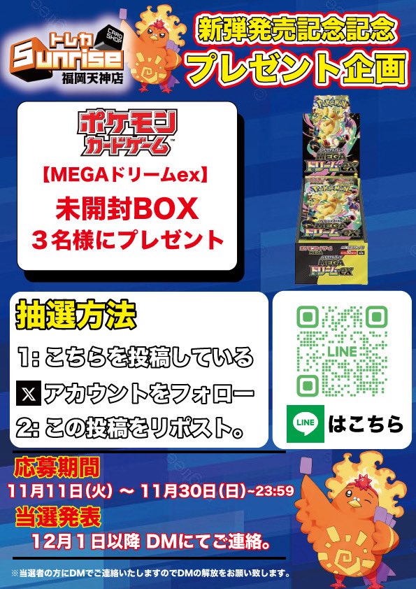 ナッツ (@iYUye2HfXH6jSuJ) / Posts / X