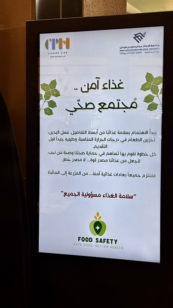 فعاليات الكلية اليوم أبدعت