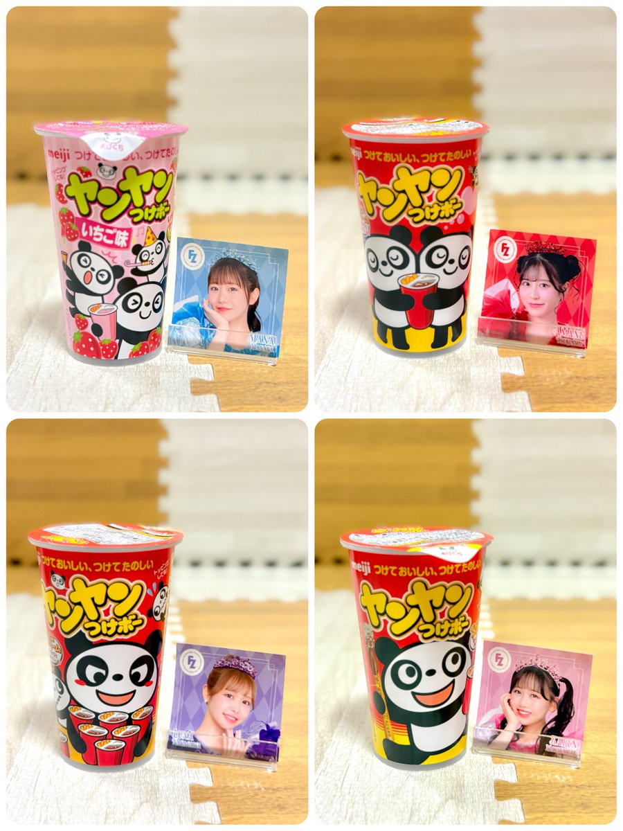 ジミーちゃん❤️ Hello