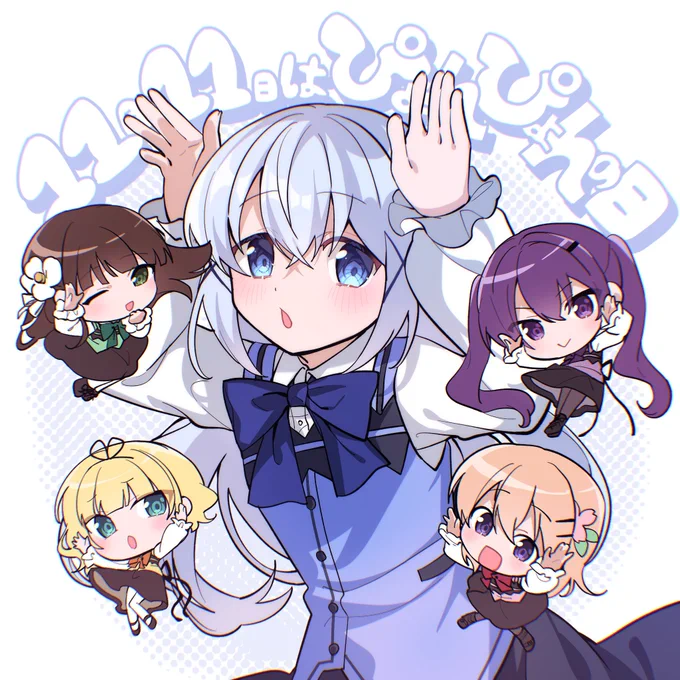 今年も #ぴょんぴょんの日