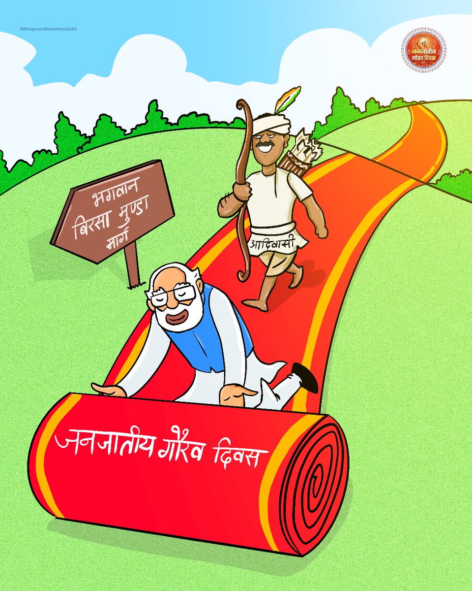 “भगवान बिरसा मुंडा: जन-जन के प्रेरणास्रोत 🙏🇮🇳”
उनके साहस और बलिदान ने आदिवासी समाज को नई पहचान दी।
आज जनजातीय गौरव दिवस पर नमन उस महान वीर को,
जिसने आज़ादी की लौ जन-जन में प्रज्वलित की। 🔥
#BhagwanBirsaMunda150
#Chandigarh