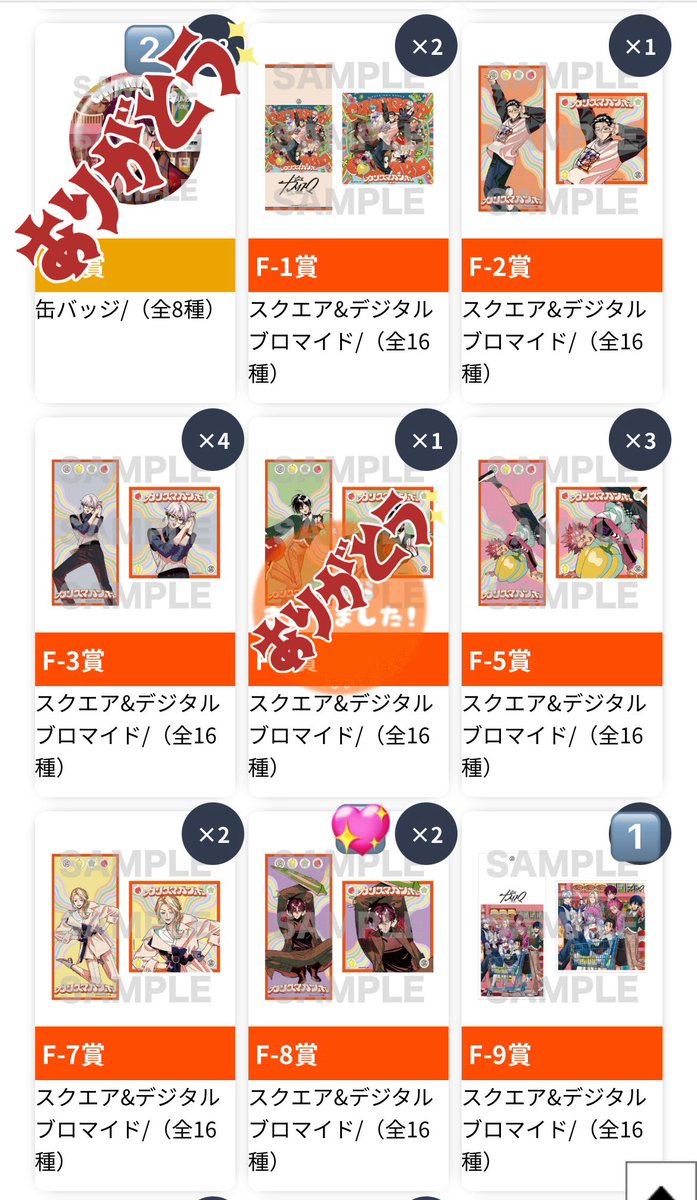 ひや@取引用 tweet media
