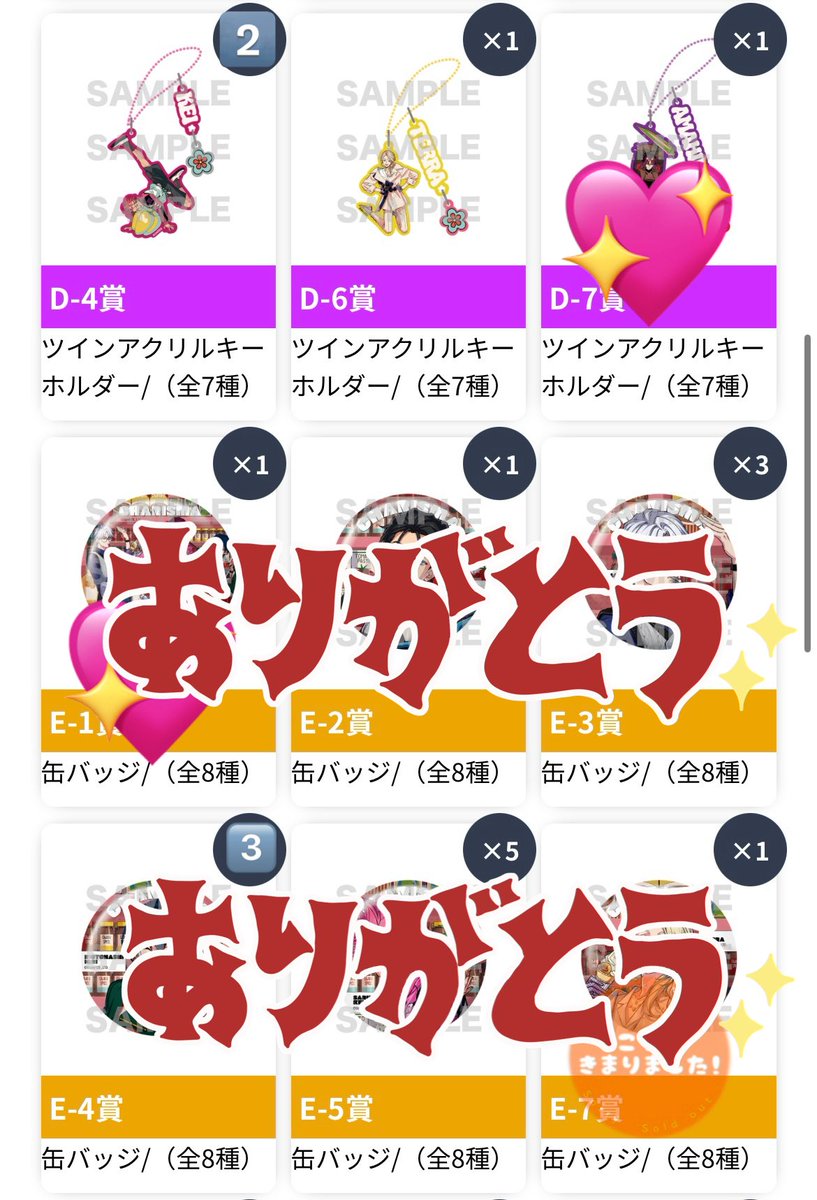 ひや@取引用 tweet media