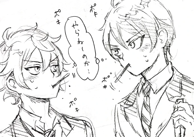 やらない 