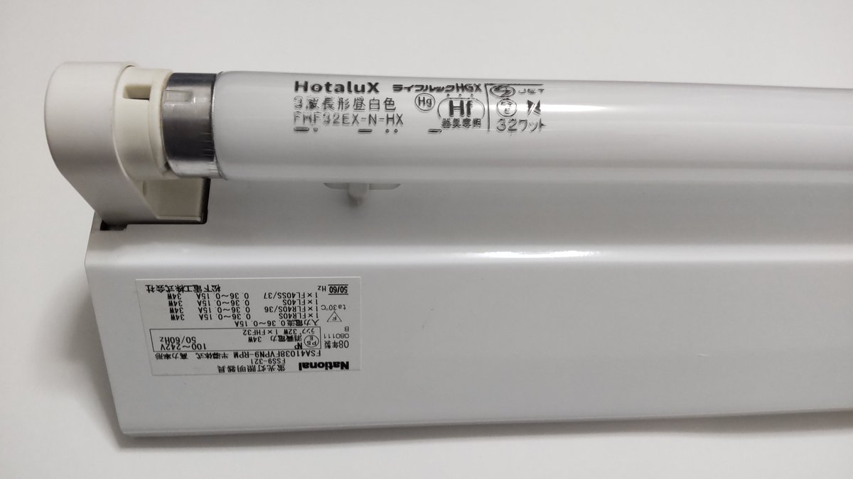 あかり垢 あかり on X