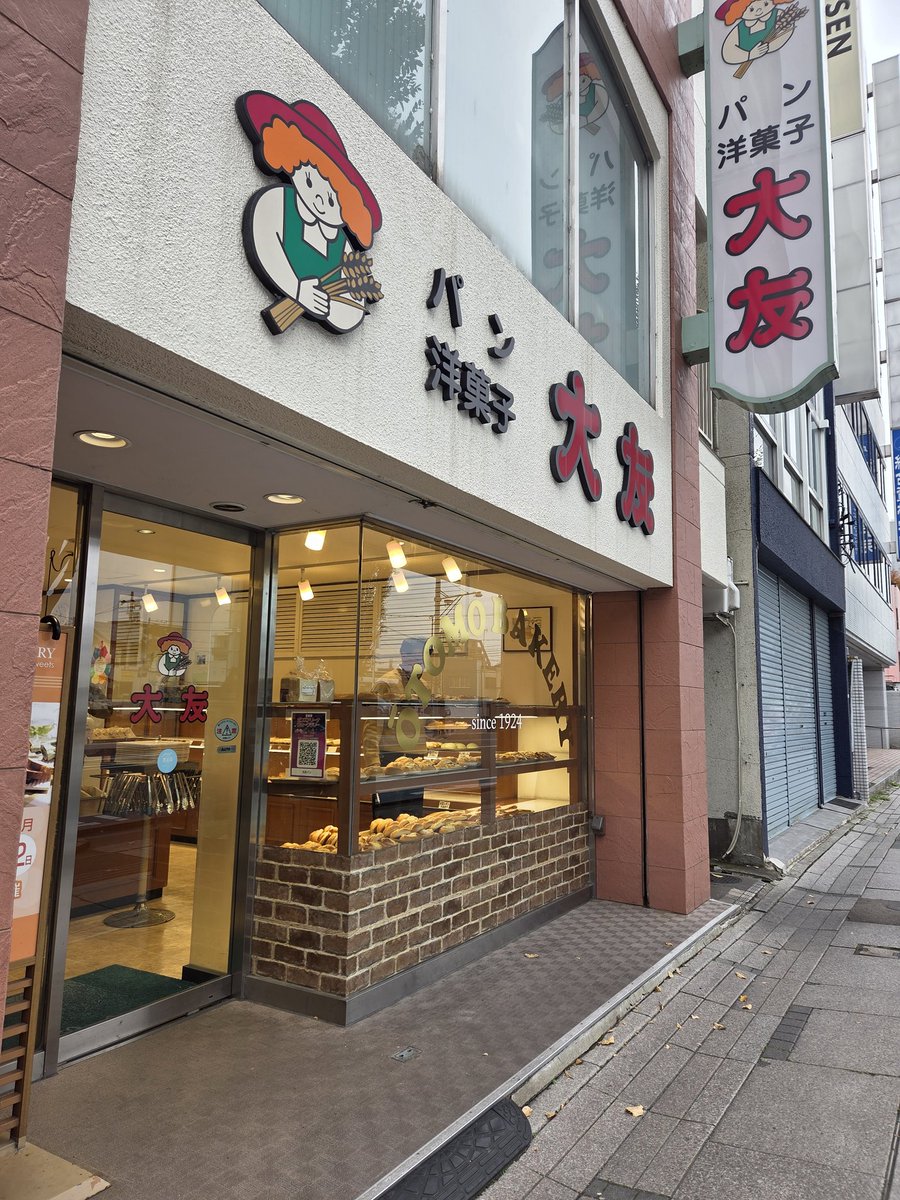 192】ラバースタンプ ノームのクグロフ パン屋さん 192】ラバー