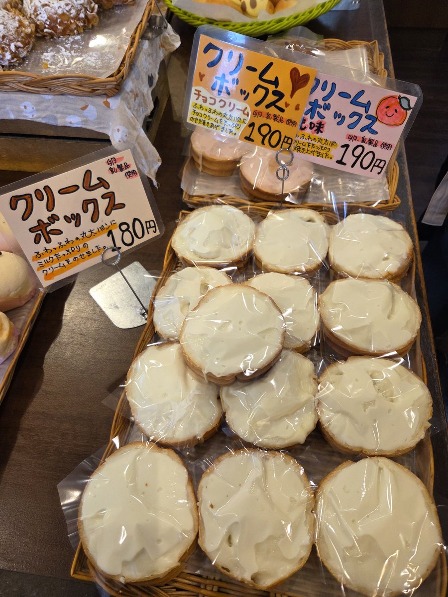 192】ラバースタンプ ノームのクグロフ パン屋さん 192】ラバー