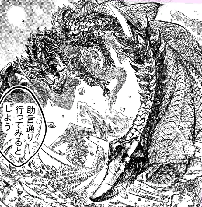 ちょっと分かり
ずらくなっちゃったな・・・ 