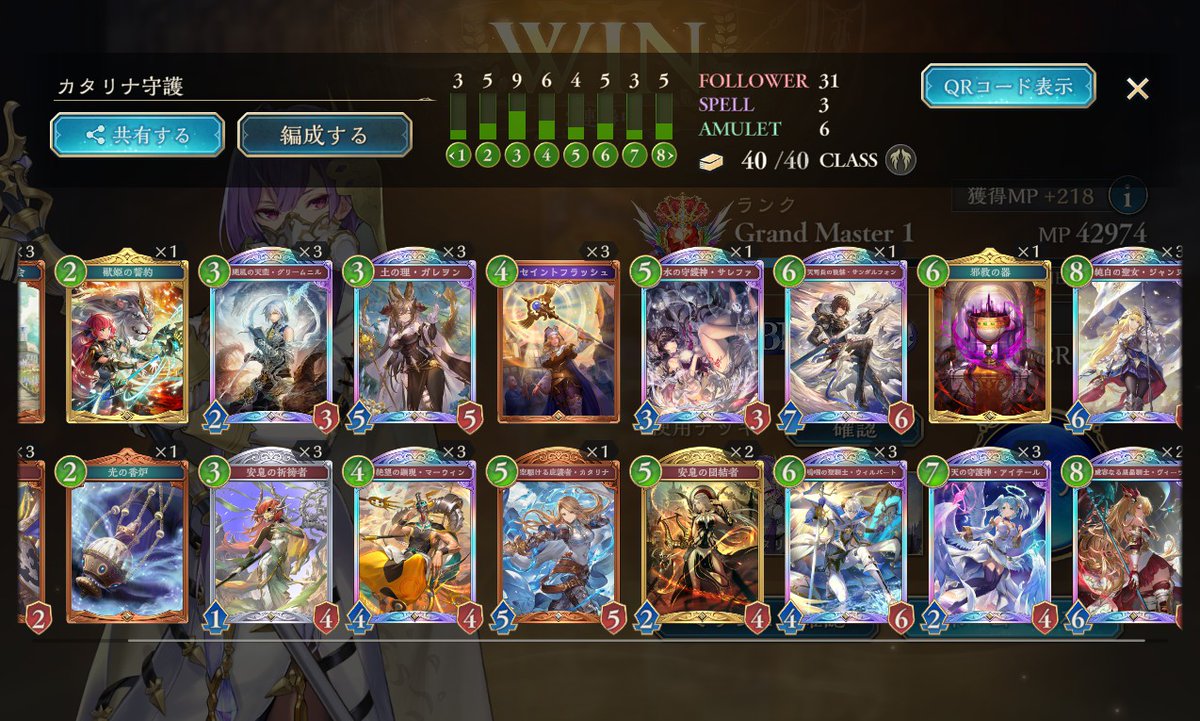 せいさんカリ on X