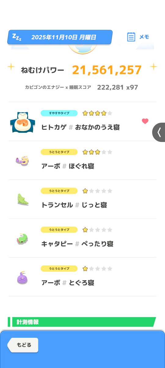 たこやき (@8989takoyaki) / Posts / X