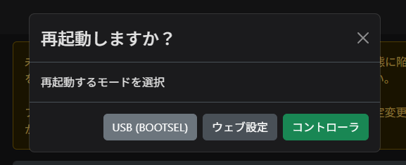 Zimmad_DOMdev's tweet photo. もう一つV0.7.12から

・WebConfigから設定変更後ソフトリセットするとOLEDの表示が固まることがある。一度USBを抜き差ししないと直らない

という現象が起きます。その後も正常に動作はしているっぽいので繋ぎなおせばよいだけなのですが。

#GP2040 https://t.co/y1fiDjJgK5