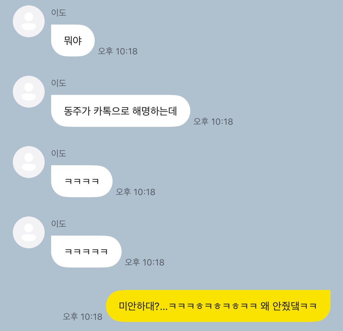 rlazkfrnr's tweet photo. 와 존나 웃기다 
2025년 11월 11일 원어스 빼빼로 사건…

이도 : 달님들에게 랜선 빼빼로 보낸 와중에 혼자 시온이에게 빼빼로 못받음
시온 : 해명
이도 : [소용없어 돌아가]

저 새벽 5시까지 있었는걸 하고
ㅋ<<<<다음에
ㅋㅋㅋㅋㅋㅋㅋㅋㅋㅋㅋㅋㅋㅋㅋㅋㅋ<<<<까지 텀이 너무욱ㄷ겨 https://t.co/8wAXlpNLXt
