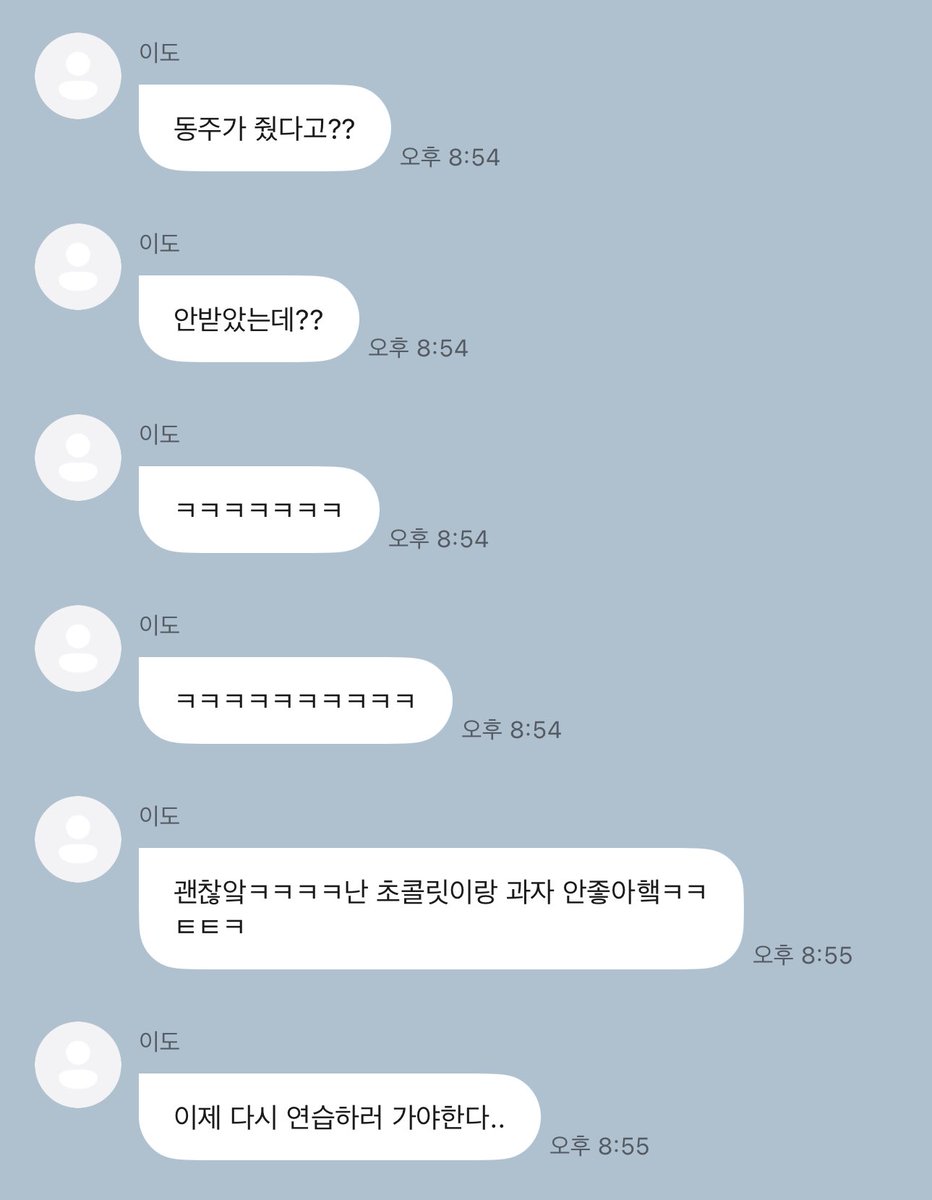 rlazkfrnr's tweet photo. 와 존나 웃기다 
2025년 11월 11일 원어스 빼빼로 사건…

이도 : 달님들에게 랜선 빼빼로 보낸 와중에 혼자 시온이에게 빼빼로 못받음
시온 : 해명
이도 : [소용없어 돌아가]

저 새벽 5시까지 있었는걸 하고
ㅋ<<<<다음에
ㅋㅋㅋㅋㅋㅋㅋㅋㅋㅋㅋㅋㅋㅋㅋㅋㅋ<<<<까지 텀이 너무욱ㄷ겨 https://t.co/8wAXlpNLXt