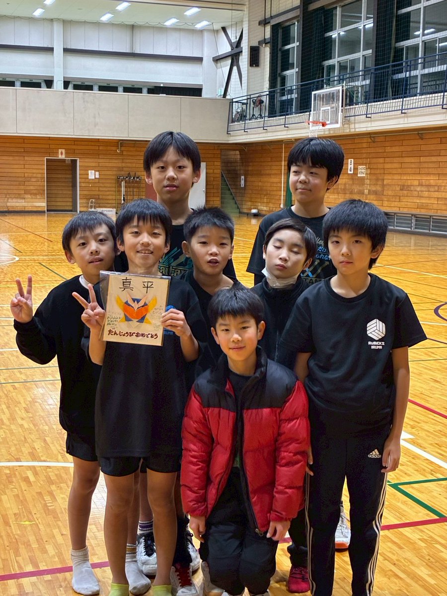 rubicks_iruma's tweet image. 本日は夜練習🏐
一昨日の優勝⁉️の興奮冷めやらぬ中なので気合いがみなぎってました👍️やはり自分がコートに立って勝つ喜び、楽しさは格別でしょうかね😘
とりあえずは六年最後の大会へ向けて気合い入れていきましょう〜😂
そして真平誕生日おめでとう🎂
#ルービックス入間