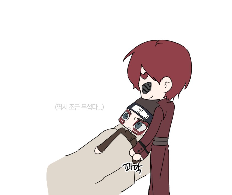 모래가좍 뻘낙서 모음 ... 안 이어짐