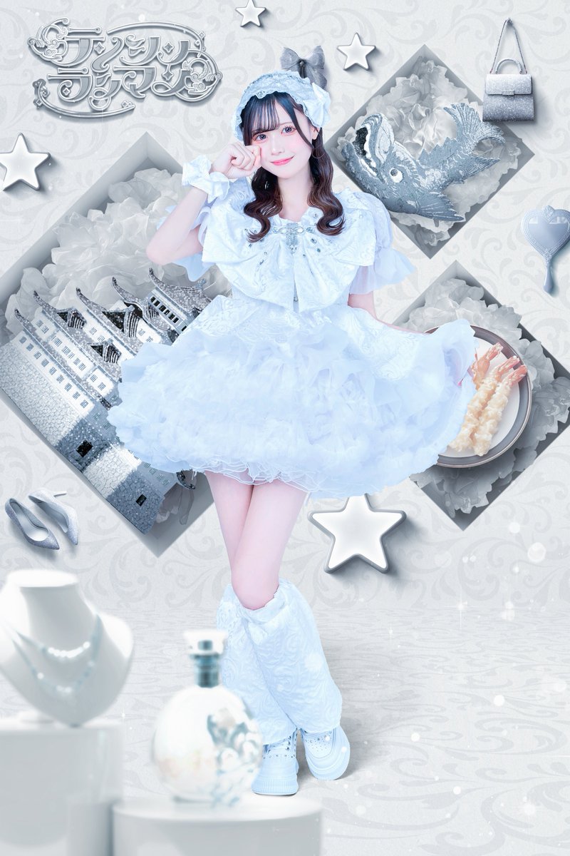 【新アー写公開】

♥海老原てん
♡担当カラー 白色🤍
♥てんを愛せば100点満点！

『いっぱい愛して♡』

#テンシンランマン #テンラン